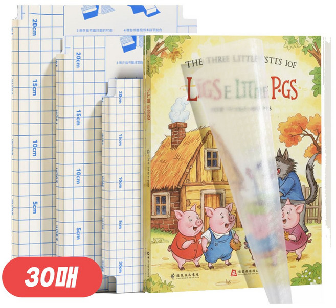 부착형 교과서 포장지 책커버 책싸개 A4 B5 A5 대 중 소, 30매