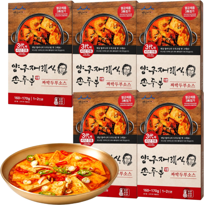 3대가마솥두부 백년가게 40년전통 들기름 두부조림 짜박두부 양념장, 5개, 170g