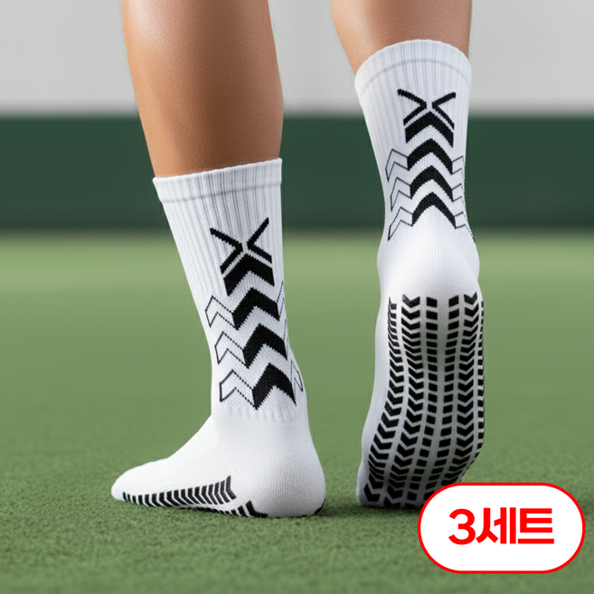 [루미힐] 논슬립 축구양말 풋살 농구 러닝 등산 골프 스포츠양말, 화이트, 3개