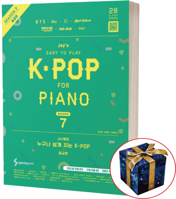 Joy쌤의 누구나 쉽게 치는 K-POP : 시즌7 중급편 - 삼호ETM