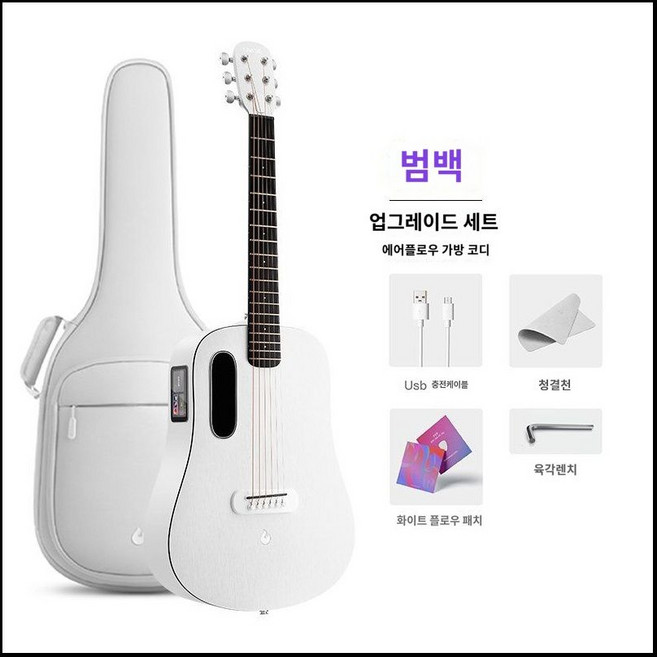LAVA ME 스마트 기타 36인치 어쿠스틱 휴대용 여행용 디지털 반주 미니 통기타, PLAY 스마트스크린(업그레이드 화이트), 1개
