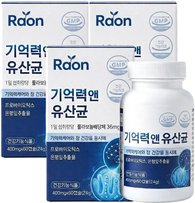 골든케어 기억력 케어 장 뇌 유산균 식약청인증, 3개, 60정