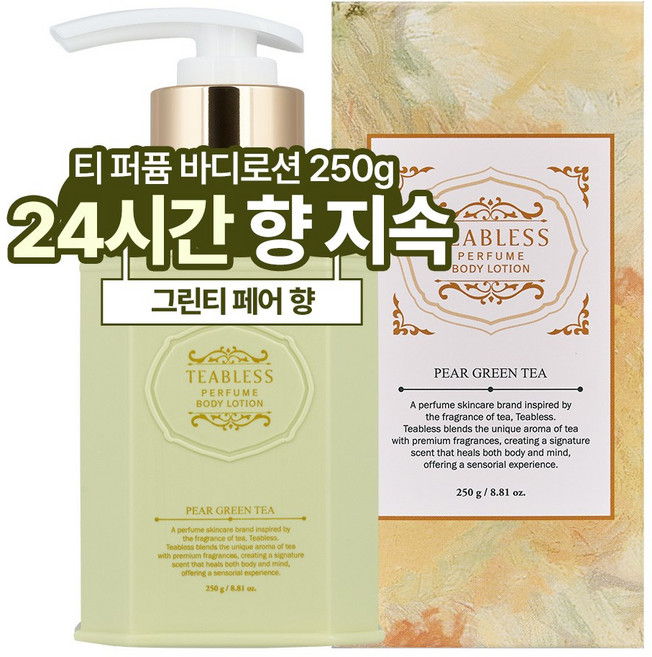 티블레스 페어 그린티 퍼퓸 바디로션, 250g, 1개