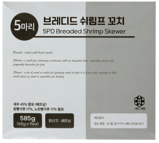 브레디드 쉬림프꼬치 냉동, 1개, 585g
