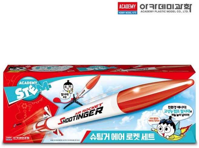 아카데미과학 슈팅거 에어로켓 세트 대회용 발사대미포함 18559 발사대포함 18560, 2. 18560 (발사대 포함)