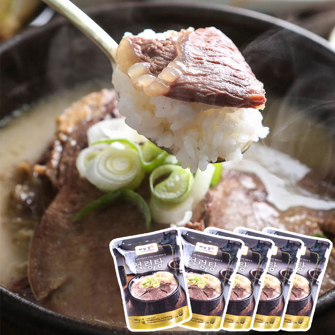 이남장 설렁탕 550g 5팩 국내산 양지 한우 사골육수 설렁탕 곰탕 곰국, 5개