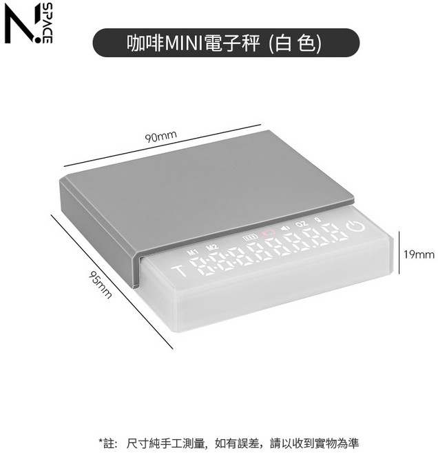 N.SPACE LED迷你魔方電子秤-白色, 1個