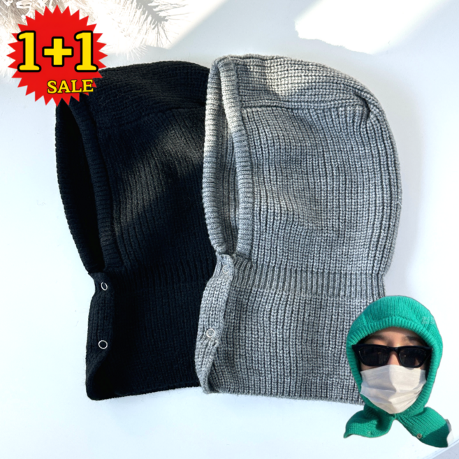 [1+1] 9컬러 바라클라바 니트 똑딱 단추 후드 비니 모자 NEW YEAR 초특가, 그레이+블랙, 1개