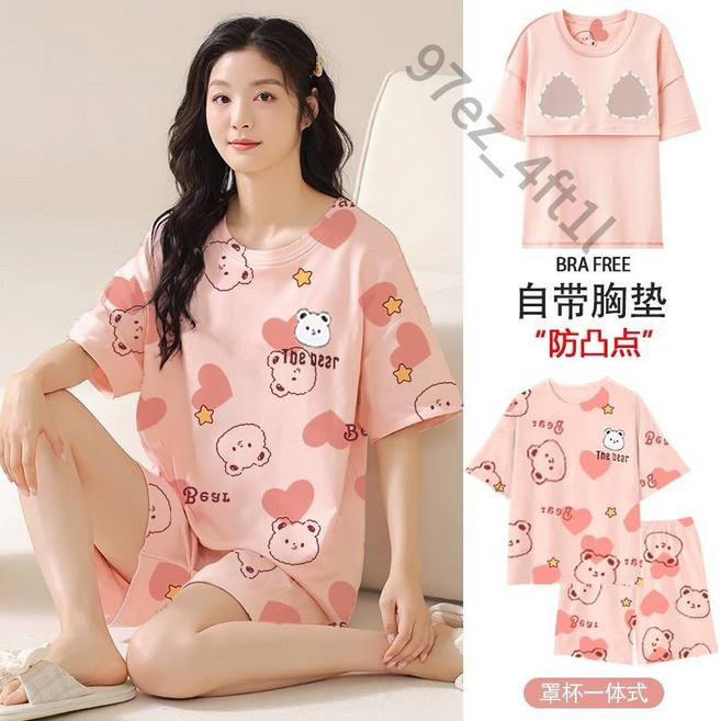 短袖睡衣套裝，附胸墊居家服