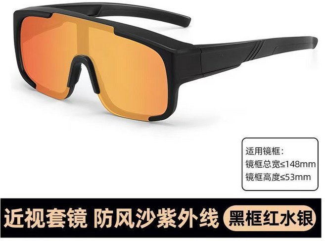 登山騎行近視套鏡防風沙太陽鏡, 1個, （套鏡版）黑框紅水銀 送 收納包
