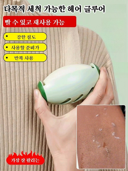 가정용 집진기 타원형 의류발모기 물세탁 가능 먼지제거 반려동물 털제거 청소기 재사용, 초록1개만