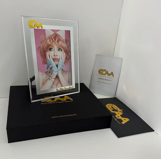濱崎步 簽名照 附證書 禮盒, 3, 樣式