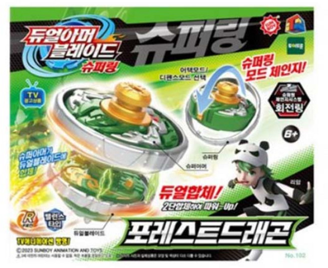 듀얼아머블레이드 슈퍼링 포레스트드래곤 배틀팽이 장난감, 1개, 상세페이지 참조