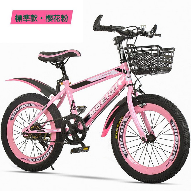 DIU 兒童山地自行車18-24寸戶外變速公路車成人學生通勤腳踏騎行單車, 1個, 1cm, 單速標配(粉白色):20寸【適合身高130-155cm】