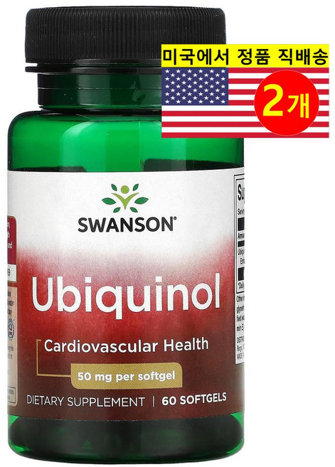 Solaray 유비퀴놀 50mg Ubiquinol, 2개, 60정