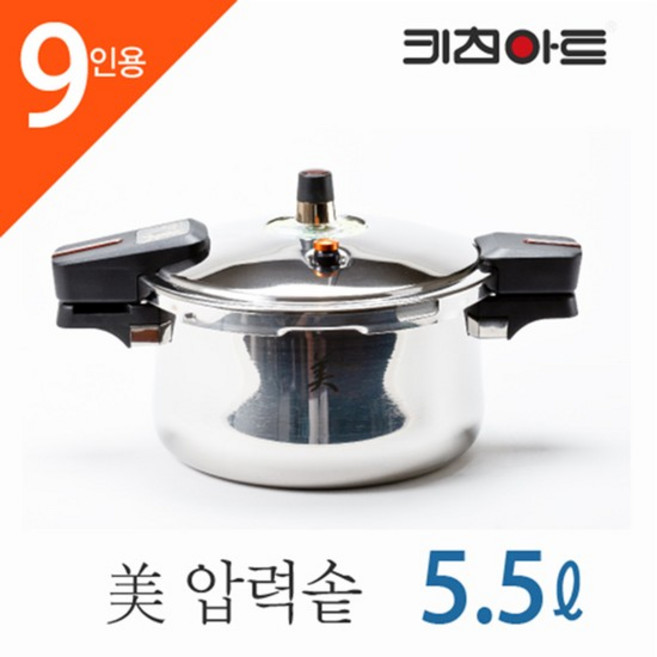 미 인덕션냄비 통5중 304스텐 압력밥솥 5.5L 압력솥, 없음, 1개