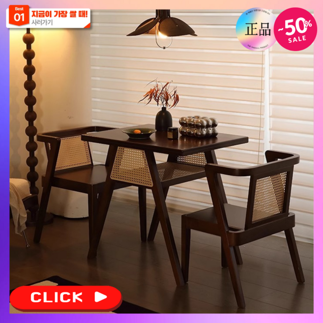 어반가구 입체형 공간활용 식탁 의자 세트 2인용 우드 원목 테이블 거실 부엌 신혼집 다이닝, 일반 의자 2, 다크월넛