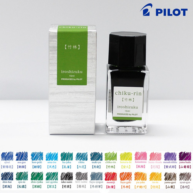 파이롯트 이로시주쿠 15ml 병잉크 (신형잉크 개별케이스), 1개, 죽림 (chiku-rin)