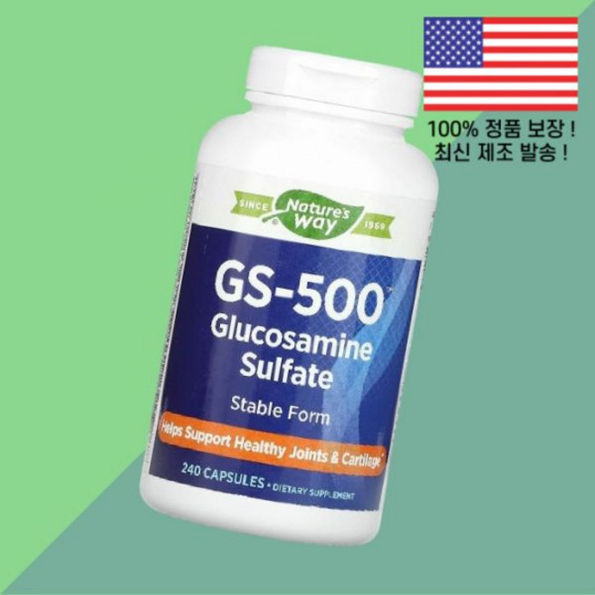 네이처스웨이 GS 500 글루코사민 황산염 설페이트 형 240캡슐 0.5g Nature's Way Glucosamine Sulfate Stable Form 240 Capsule