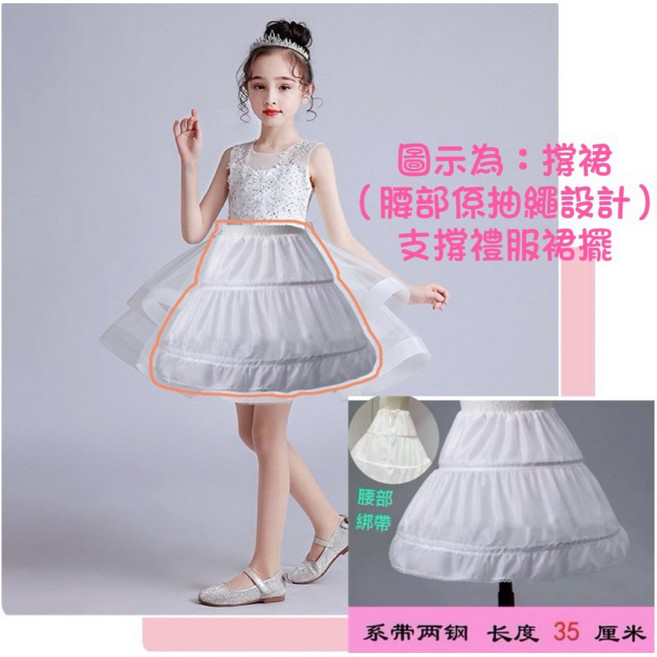 女童禮服公主裙 花童禮服 兒童畢業禮服 蓬蓬裙 生日寫真短袖洋裝 蛋糕裙 亮鑽網紗裙