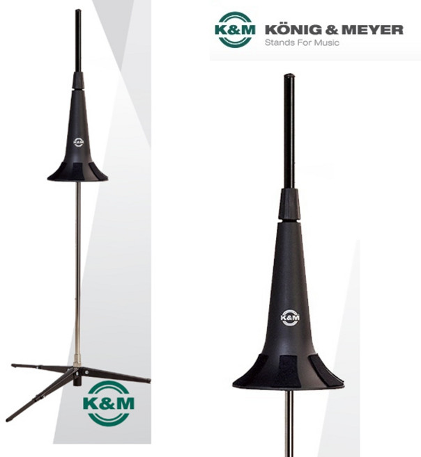 K&M 트럼본 스탠드 15270 거치대 독일정품 꼬깔, KM Trombone Stand 15270, 1개