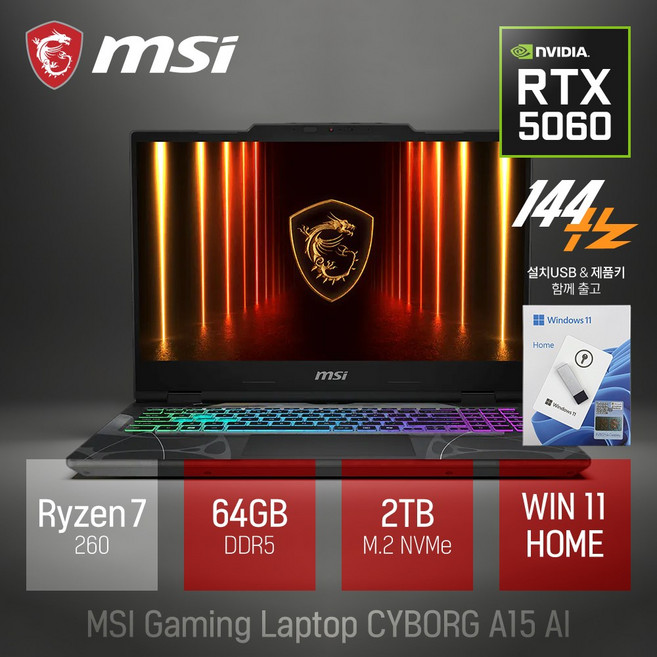 2026 MSI 게이밍 노트북 사이보그 15 홈에디션 Ryzen7 260 RTX5060 15.6형 144Hz PD충전 블랙 [사은품 증정], 2TB, 64GB, WIN11 Home