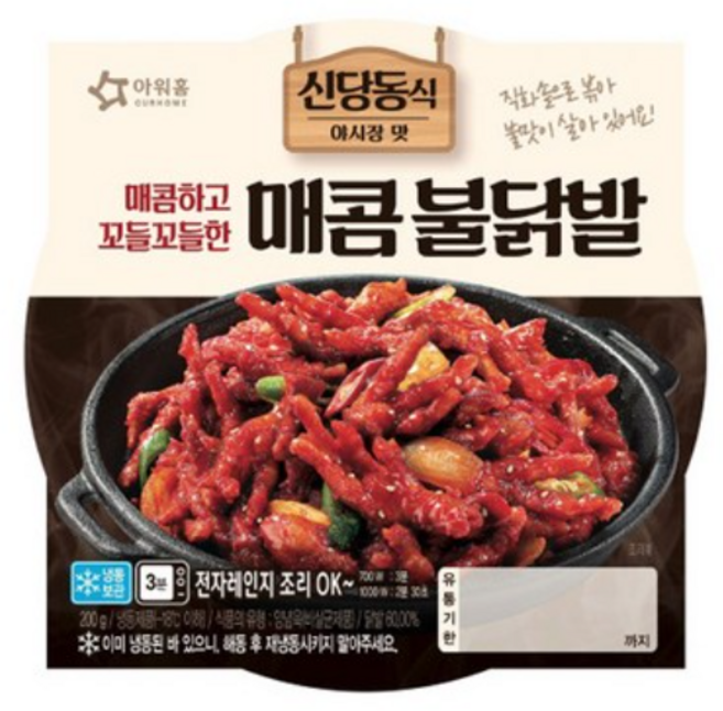 아워홈 매콤 불닭발 200g (냉동) x 3개