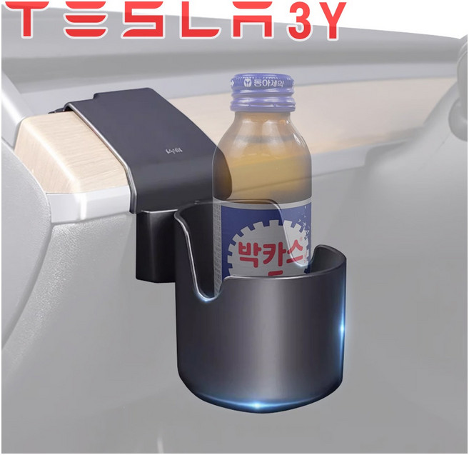 호환 테슬라 모델 3 Y 대시보드 틈 고정 마운트 컵홀더 카드 차키 휴대폰 홀더 수납 걸이, 블랙, 1개, 블랙