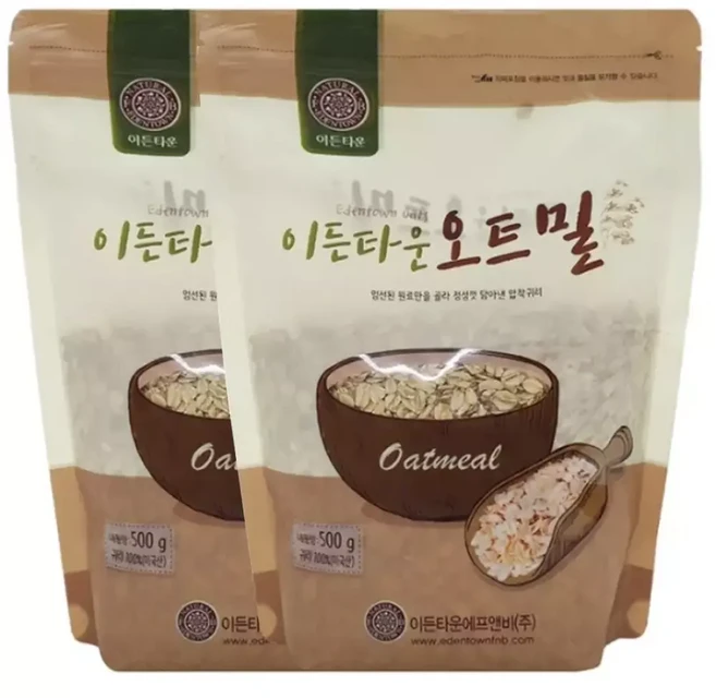 이든타운 압착 귀리 오트밀 2개, 1개, 500g