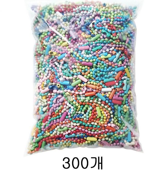 뉴프렐류드 컬러 키링 볼 체인, 300개, 랜덤