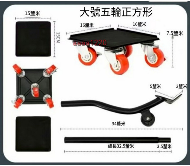 通用型重物移動萬向輪 滑輪 搬家省力, 1個, 大號【單個】