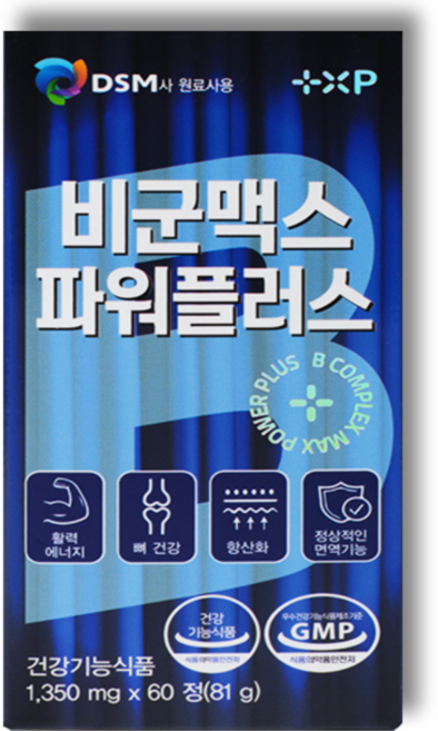 고함량 비타민 비 군 맥스 활성 비타민B 영양제 남성 여성 멀티 비타민 비 맥스 종합 영양제, 1개, 60정