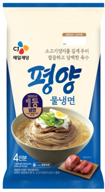 CJ제일제당 평양물냉면(4인분)x3개, 1.8kg, 3개