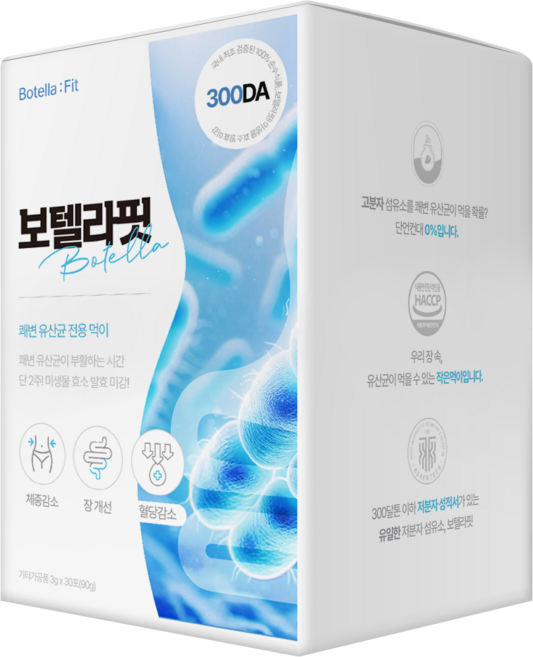 보텔라핏 저분자 섬유소 식이섬유 미강 환 프레보텔라, 1개, 90g