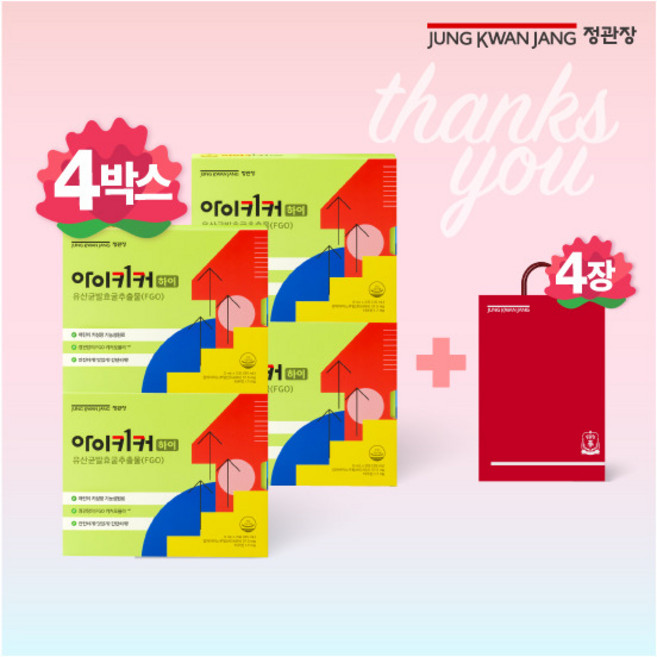 [정관장] [12주] 아이키커 하이 (15ml x 21포 x 4박스), 4박스, 15ml