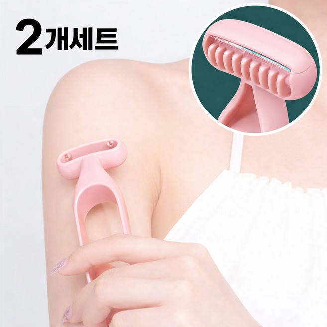 다리털 숱 제거기 2개세트 바디트리머 남녀공용 제모 면도기 팔털 겨드랑이 휴대용 SCL-handle001, 1세트, 라이트핑크 2개