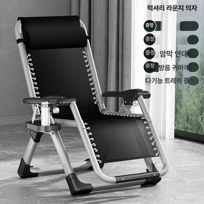 접이식 안락의자 휴식용 독서 취침 침대의자 야외 눕는, 은회색 경량 리클라이너, 1개