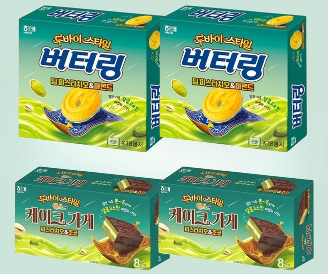 해태 두바이스타일 2종(버터링 + 예쓰의 케이크가게)2개씩 총4개, 2세트, 435g