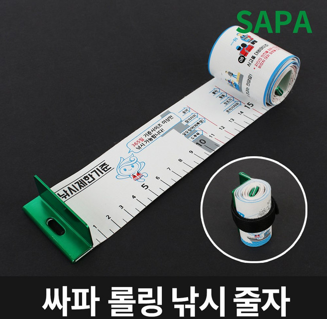 싸파 롤링 낚시줄자 1m/피싱룰러 낚시용 줄자, 단품, 1개