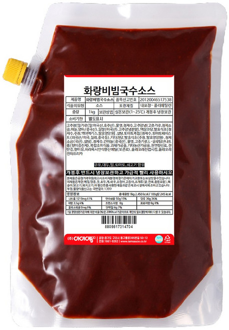 아이엠소스 화랑비빔국수소스, 1개, 1kg