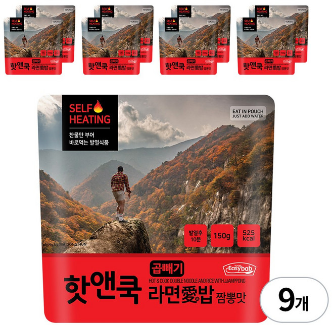 이지밥 핫앤쿡 라면애밥 짬뽕맛, 150g, 9개