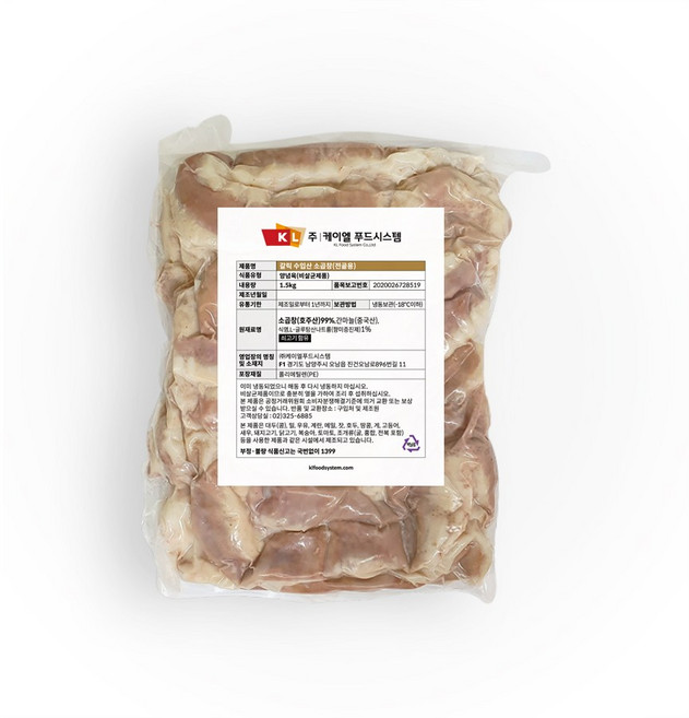 케이엘푸드시스템 [갈릭] 소곱창 전골용 - 호주산, 1개, 1.5kg