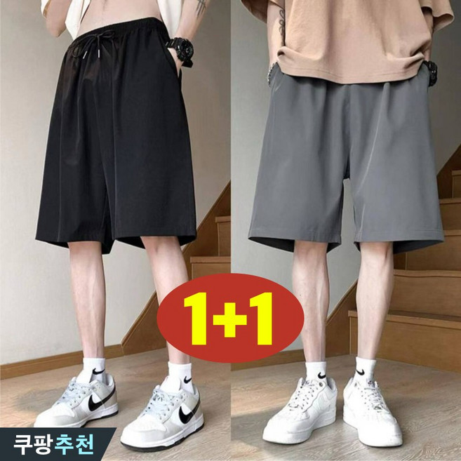 (완전 편한) 100kg까지 1+1 남성 냉장고 퀵드라이 쿨 운동 숏팬츠 여름 빅사이즈 슬렉스 밴딩 냉감 쿨링 얇은 시원한 아이스 트레이닝복 홈웨어 츄리닝 남자 5부 반바지