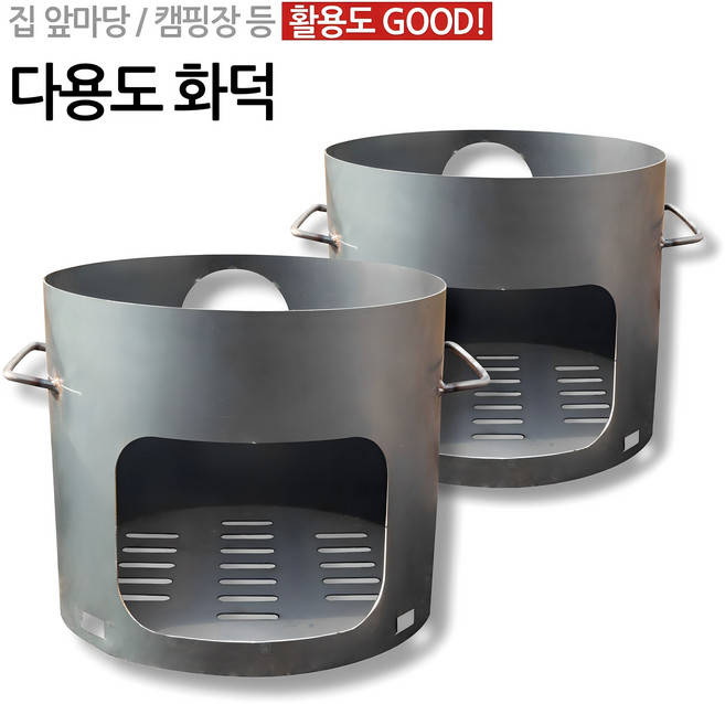 국산 2T 철판사용 드럼통 숯불 목재 화로 가마솥 아궁이 솥티 화덕, 38호, 1개