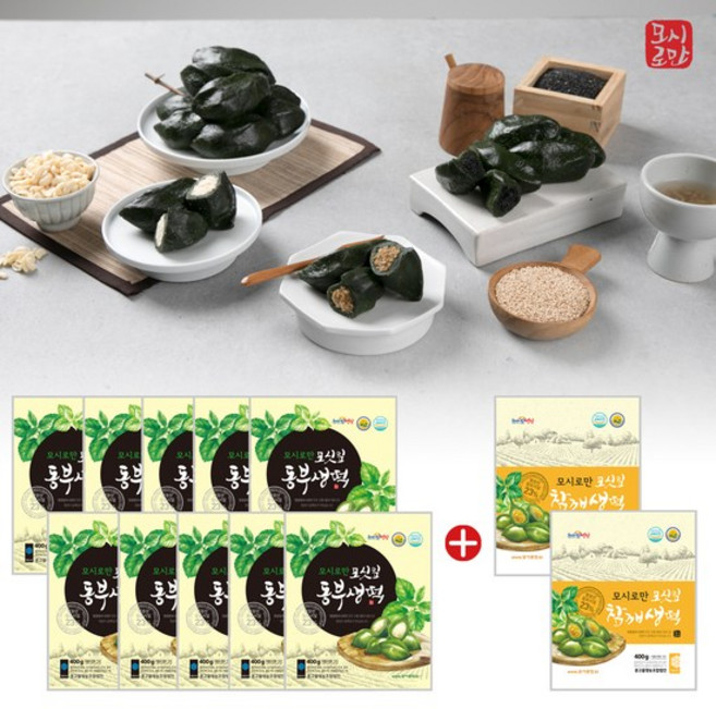 모시로만 생 모싯잎 떡 송편 120개 (동부10봉+참깨2봉), 1세트, 400g