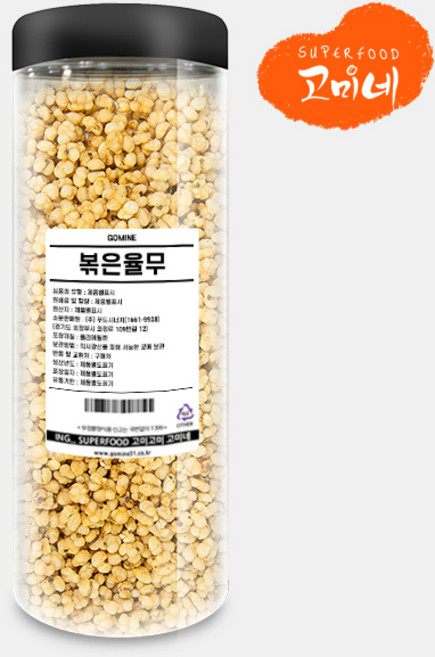 고미네 볶은율무 국산 무첨가 곡물간식 크리스피 시리얼, 300g, 1개