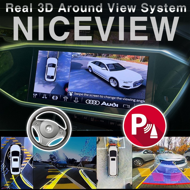 전차종 리얼 3D 어라운드뷰 시공/순정네비 또는 전용모니터 연동/자동차 사각지대 360도 모니터링 서라운드뷰 주차/전방 후방 사이드 4채널 카메라/블랙박스/옴니뷰, 3D 나이스뷰