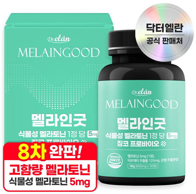 닥터엘란 식물성 멜라토닌 5mg 식약청인증 징코프로바이오 함유, 1개, 30정