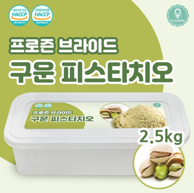 구운피스타치오 젤라또 대용량2.5kg, 1개, 2.5kg