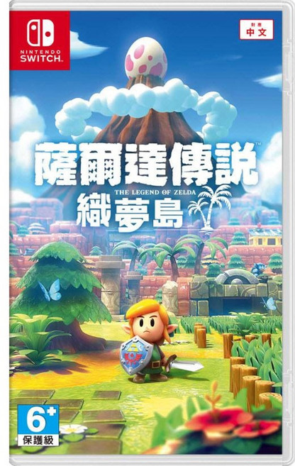薩爾達傳說 織夢島 中文版 The Legend of Zelda 遊戲軟體, 台灣公司貨中文版